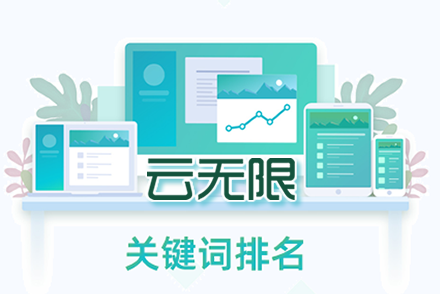 seo搜索引擎是什么